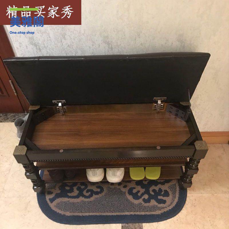 美式 實木 換鞋凳 家用 進門口可坐式 儲物鞋柜 簡易 多功能 收納玄關鞋架myg7101
