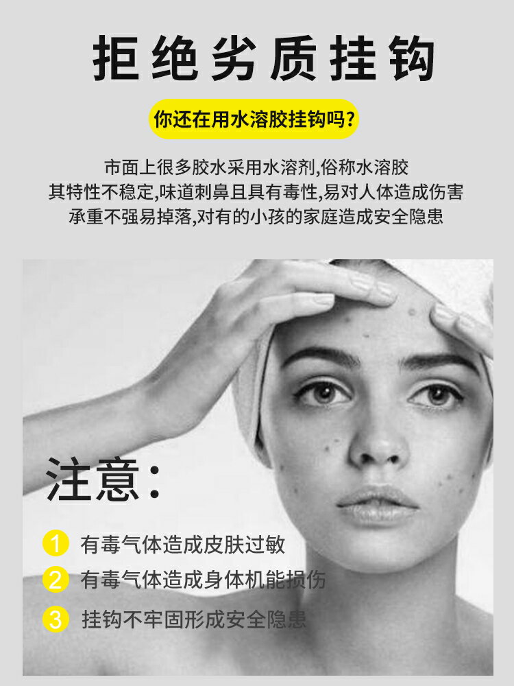 掛鉤強力粘膠墻壁壁掛墻上門後免打孔無痕吸盤架承重廚房粘鉤鉤子