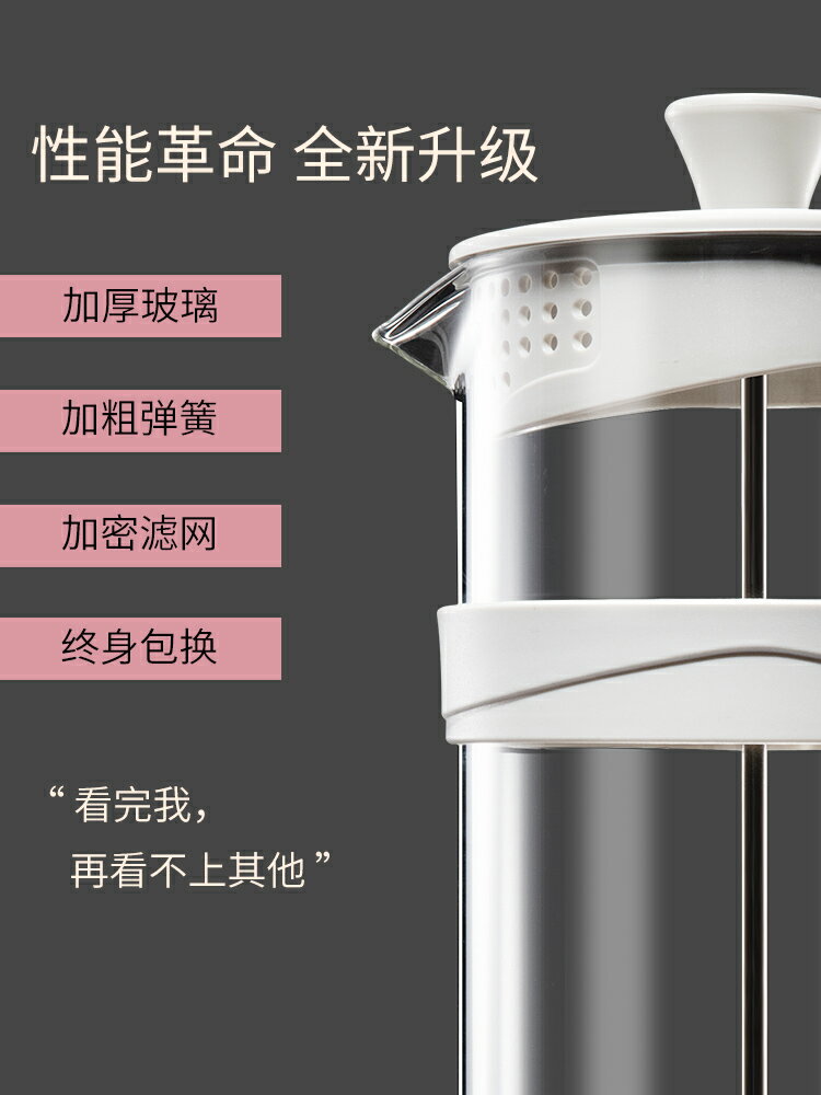 法壓壺家用法式濾壓壺玻璃沖茶器手壓過濾杯沖泡冷萃壺手沖咖啡壺