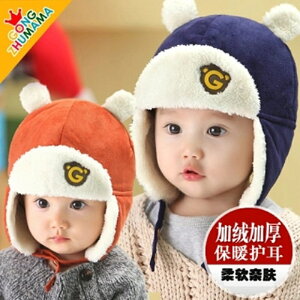 寶寶帽子秋冬季加絨男童雷鋒護耳帽1-2歲3小孩嬰兒童潮0冬天4