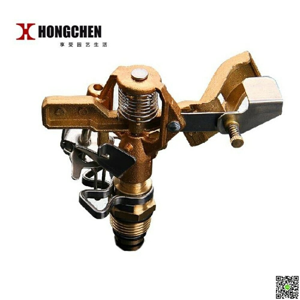 4分園林噴頭搖臂旋轉草坪綠化噴頭360度草地噴灌灑水噴頭自動灌溉 都市時尚