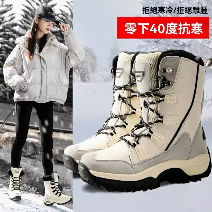東北雪地靴男皮毛一體加絨加厚保暖防水防滑大棉鞋冬季 戶外防寒靴 雪地靴 棉鞋 保暖靴 防寒冬靴 戶外雪地靴 東北雪地靴