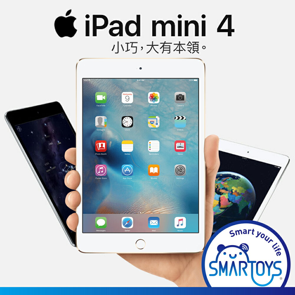 【福利品】Apple iPad mini 4 平板電腦 7.9吋 WiFi+行動網路 A1550 LTE