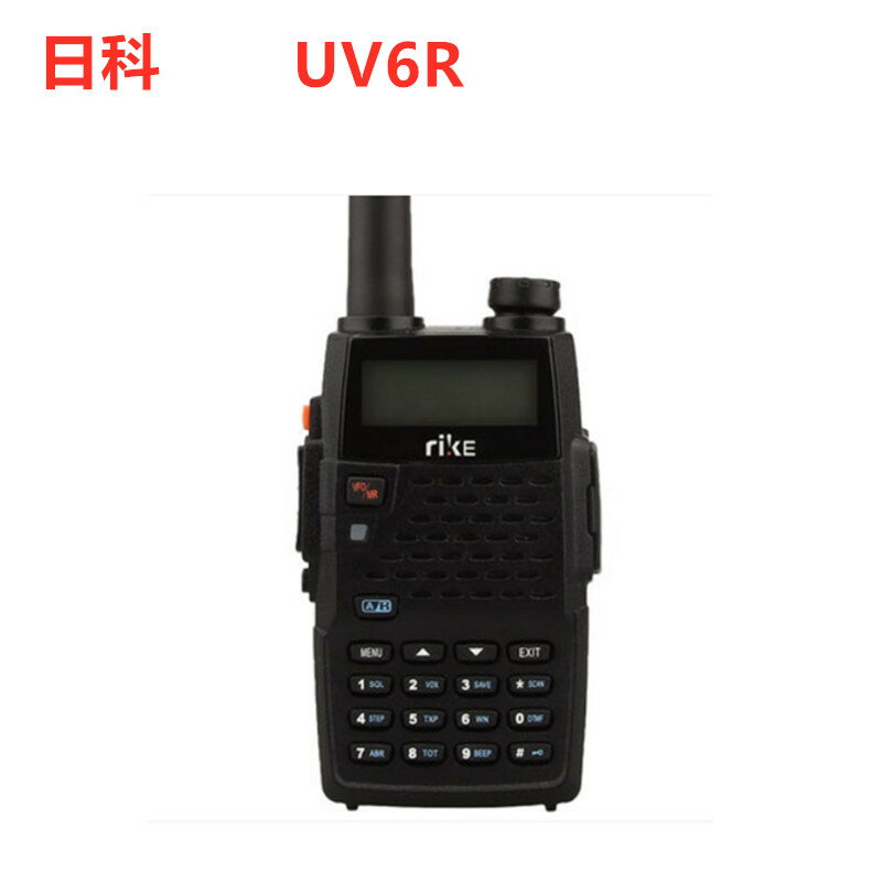 日科UV-6R雙段對講機民用 戶外自駕游手臺民用手臺手調頻