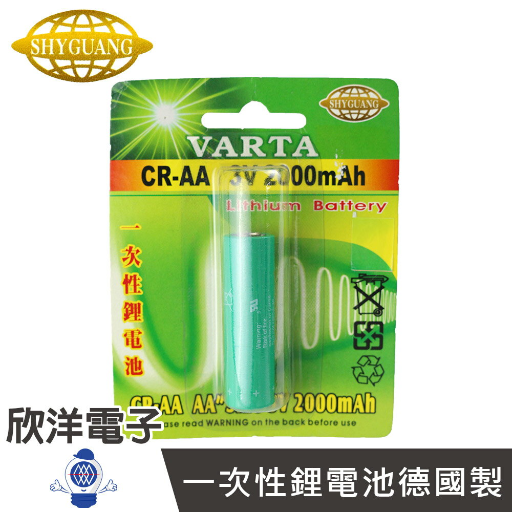 ※ 欣洋電子 ※ VARTA 一次性鋰電池AA (CR-AA) 3V/2000mAh/德國製
