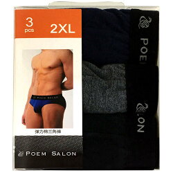 POEM SALON 彈力棉三角褲(PS3371-3) 2XL (3入)/盒 隨機