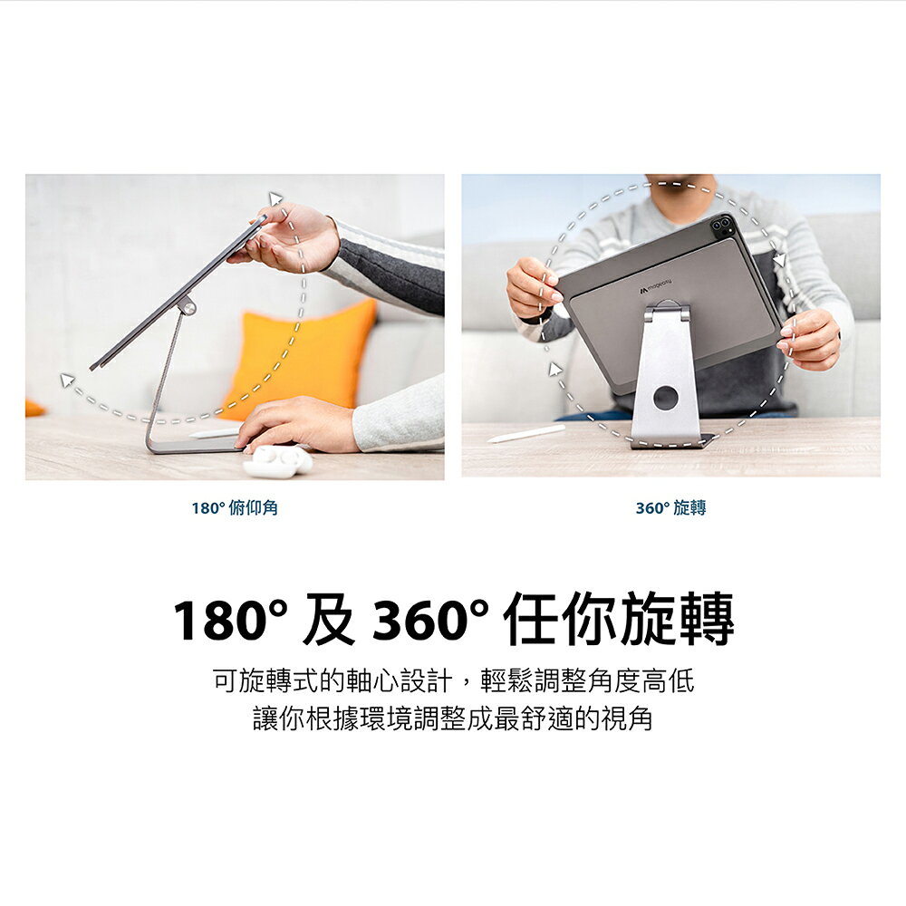 switcheasy 磁吸 平板 支架 立架 平板架 追劇 辦公 ipad pro 11 12.9 10.9 吋 1 switcheasy 磁吸 平板 支架 立架 平板架 追劇 辦公 ipad pro 11 12.9 10.9 吋 1