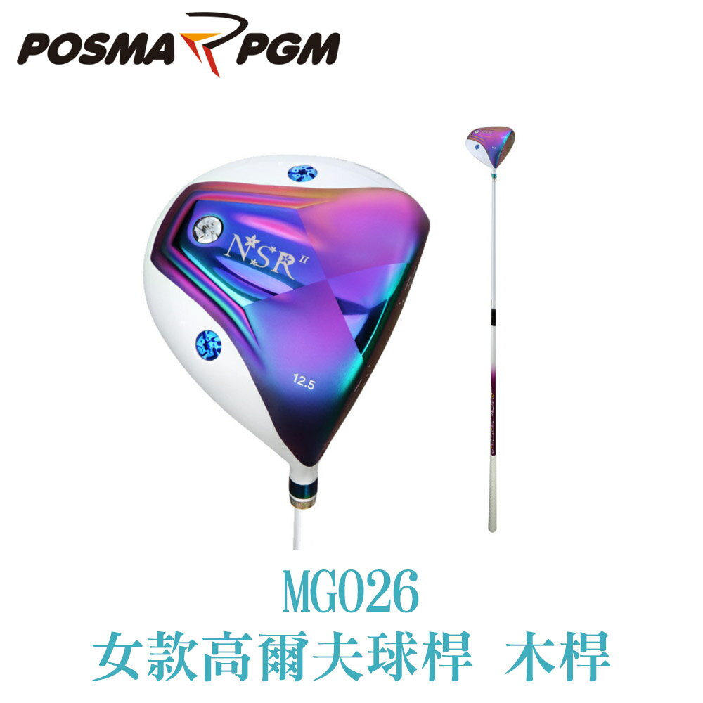 POSMA PGM 高爾夫球桿 木桿 MG026