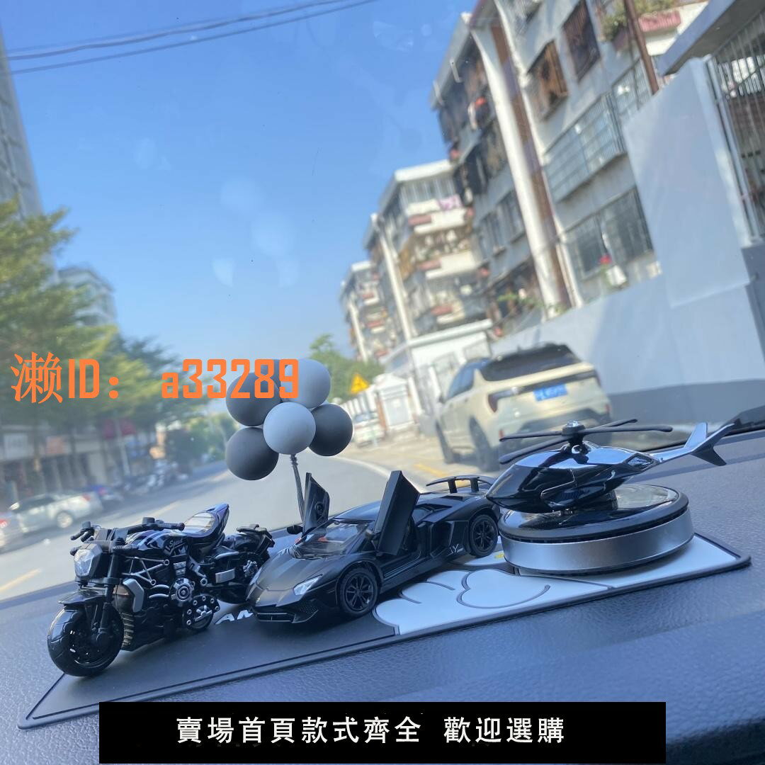 【可開發票】2024網紅新款汽車擺件中控臺香薰高檔車模型男禮物專用車內裝飾品