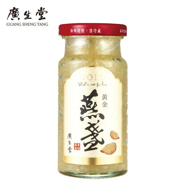 黃金燕盞冰糖燕窩145ml
