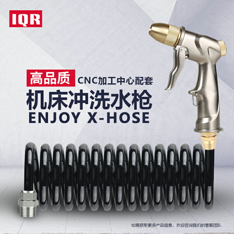 洗車水槍高壓家用沖洗增壓彈簧伸縮水管軟管噴槍澆花噴頭除塵槍頭