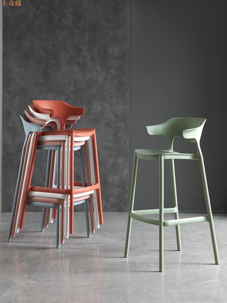 北歐簡約吧椅現代極簡塑料靠背吧臺椅家用可疊放設計師創意高腳凳
