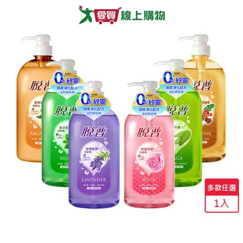 脫普清涼潔淨洗髮精/潤髮乳800ml(多款任選)【愛買】