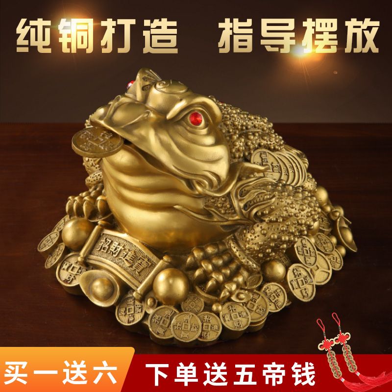銅製 金蟾 茶寵 書斎 蟾鎮 文鎮 装飾品 工芸品 美術品 Amazon.com: RWSEFK JF中号八方来财貔貅JF31*31 * 39cm/百财如意