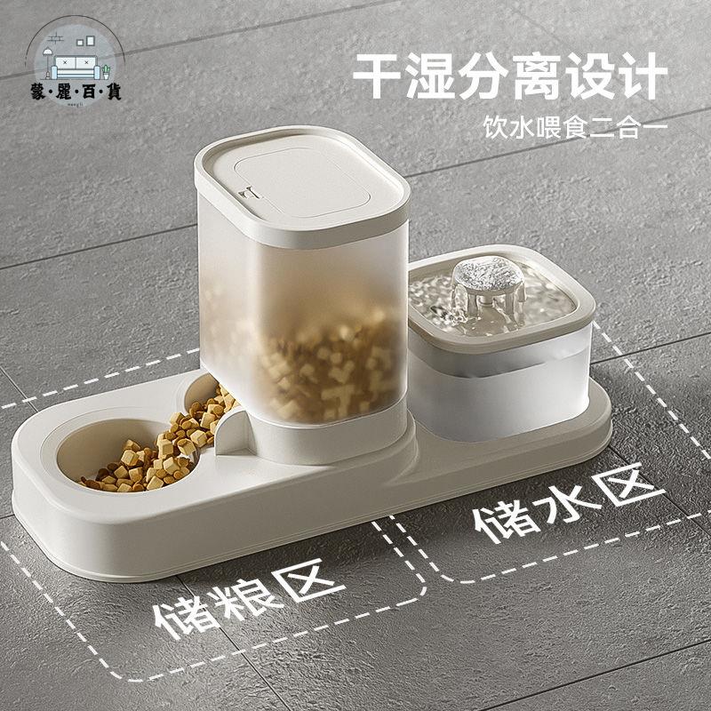 免運 工廠直銷 貓窩 寵物用品 貓屋 貓咪自動餵食 飲水機二合一 大容量自動循環貓咪 狗狗飯碗定時餵食器特惠/免運 開立發票 全館九折 m2226