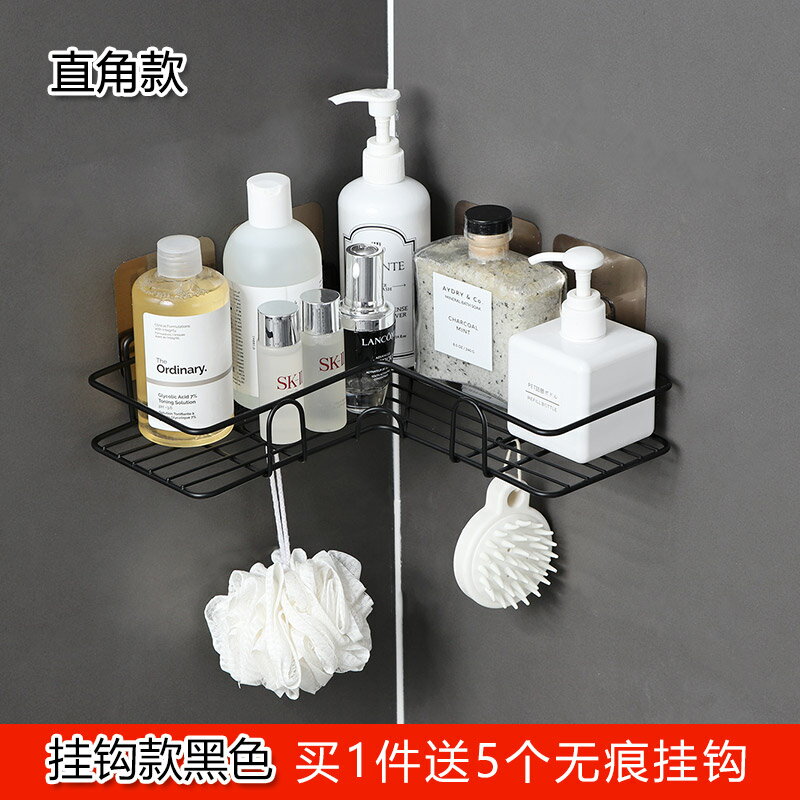 浴室轉角置物架/三角置物架 免打孔轉角置物架衛生間掛架宿舍收納神器廁所用品大全浴室三角架【HZ62556】