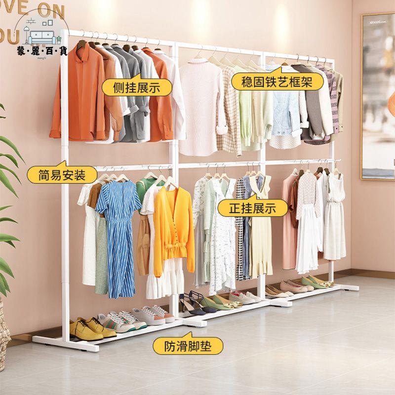 服裝展示架 晾衣架 掛衣架 雙層晾衣架 掛衣架 家用臥室內家用宿舍曬衣架 收納建議落地式衣帽架免運 工廠直銷 可開發票 全館折扣m5510