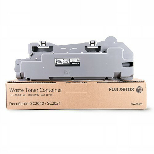 Fuji Xerox CWAA0869 碳粉回收盒 適用:SC2020/SC2022