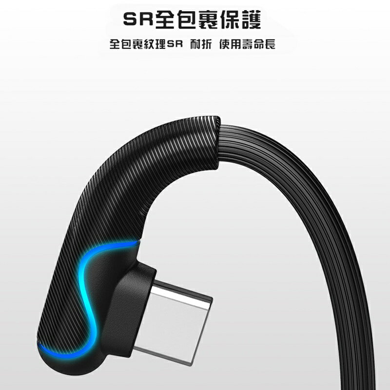 MARS-7快充線【緣屋百貨】天天出貨 充電線 快充線 傳輸線 手機周邊 炫彩傳輸線 遊戲傳輸線 遊戲線 電競遊戲線 5