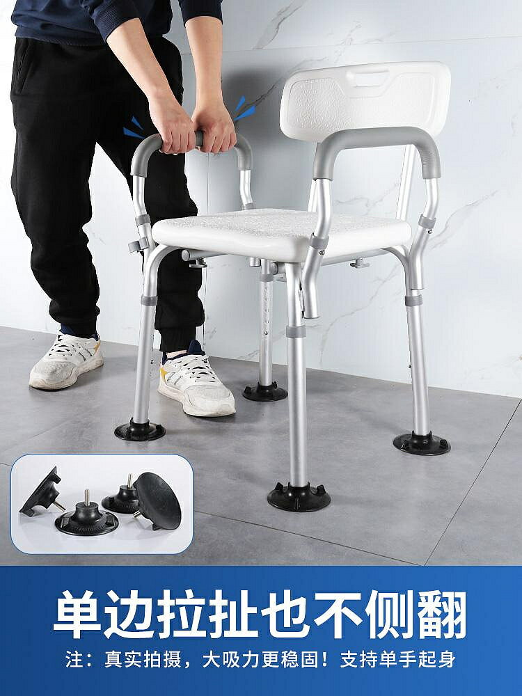 老人洗澡椅可折疊衛生間浴室洗澡凳子防滑坐凳病人沐浴椅
