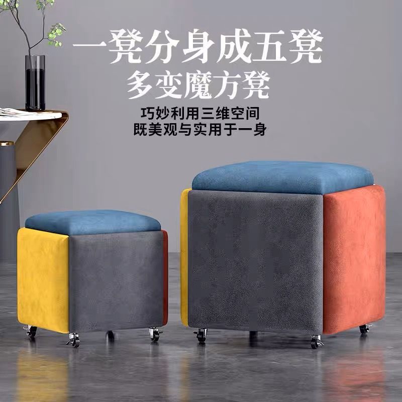 網紅魔方組合凳子家用可折疊沙發小矮凳客廳茶幾多功能簡約小凳子