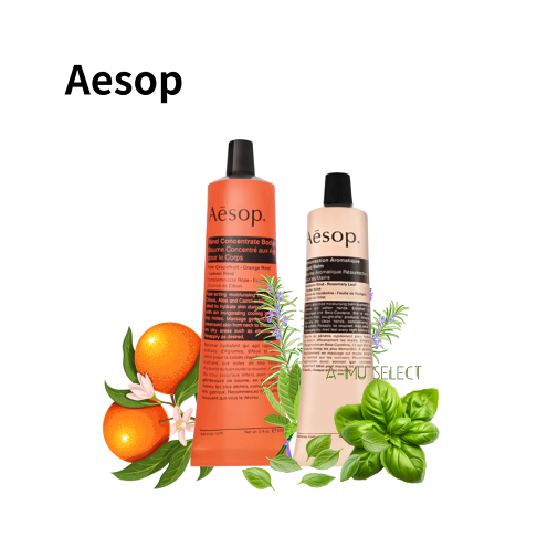 【Aesop】伊索 手部及身體護理兩件組|保養換新妝⚡專櫃保養彩妝 品牌香氛 0