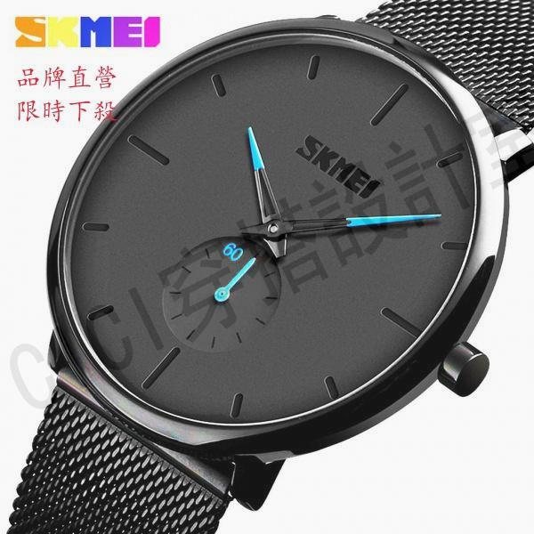 時刻美 SKMEI 9185 時尚簡約男士手錶頂級品牌豪華商務防水 鋼帶 男錶 防水手錶 石英手錶 休閒手錶 簡約手錶【亞德機械五金家居】