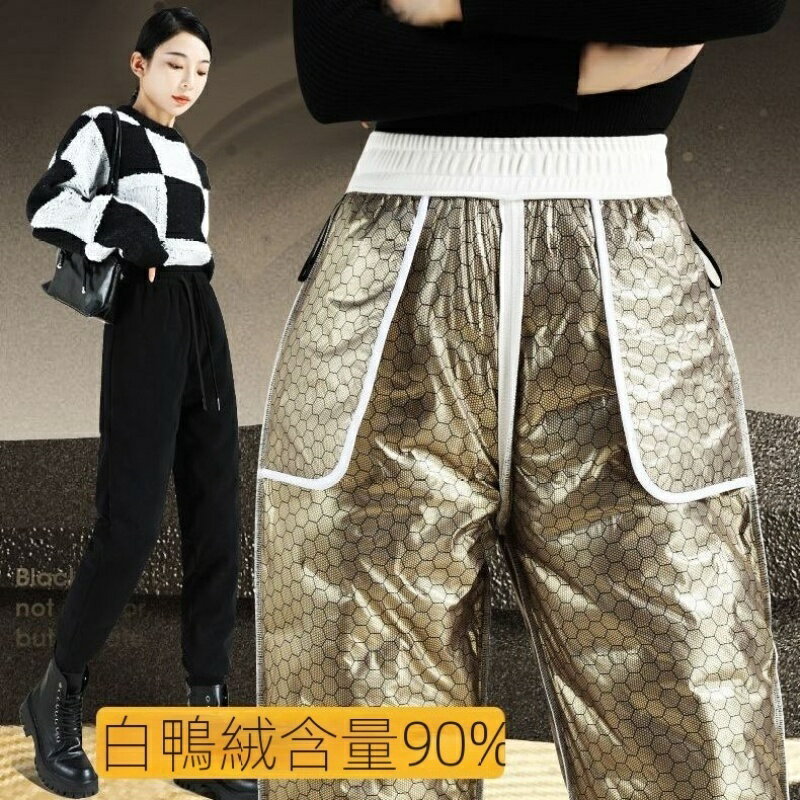 羽絨褲女 防風褲 滑雪褲 雪褲 登山褲【700克黑金羽絨褲】白鴨絨防水防汙防風休閒褲 加厚羽絨褲女士 保暖衝鋒褲