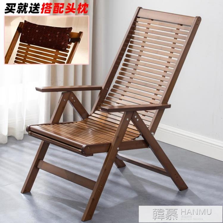 竹躺椅老式涼椅折疊椅夏季午休椅子老人折疊躺椅竹椅陽台家用休閒雙11狂歡購物節YTL 99購物節