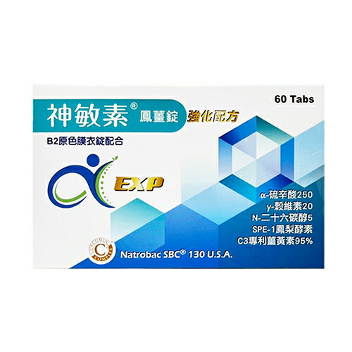 【保證原廠貨】神敏素-鳳薑錠 60錠【合康連鎖藥局】