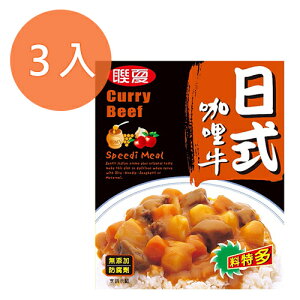 聯夏 日式咖哩牛 200g (3盒)/組【康鄰超市】