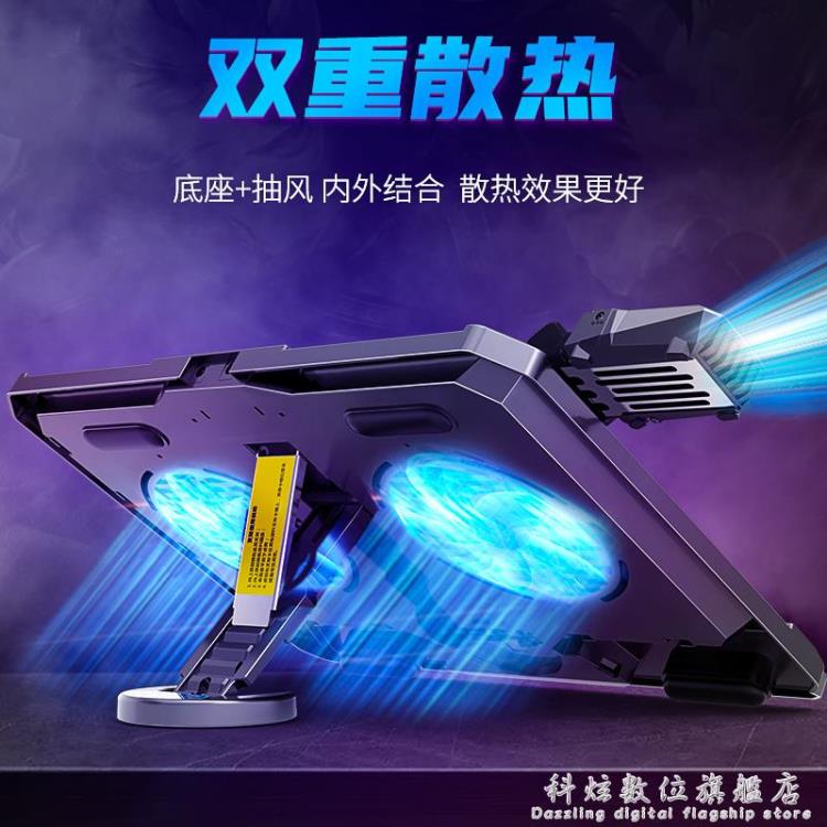 樂天精選~筆記本散熱器抽風式底座華碩飛行堡壘手提電腦降溫神器側吸排風扇17.3寸聯想拯救者- 雙11全館免運