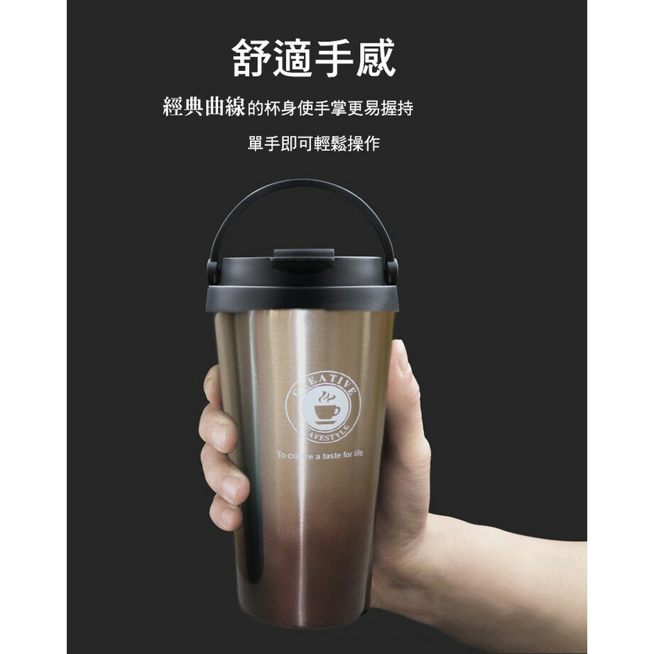 [現貨]不鏽鋼咖啡杯 保溫咖啡杯 保冰 500mL 隨行杯 保溫 咖啡杯 環保杯 雙層真空 新升級不鏽鋼可手提保溫杯 5