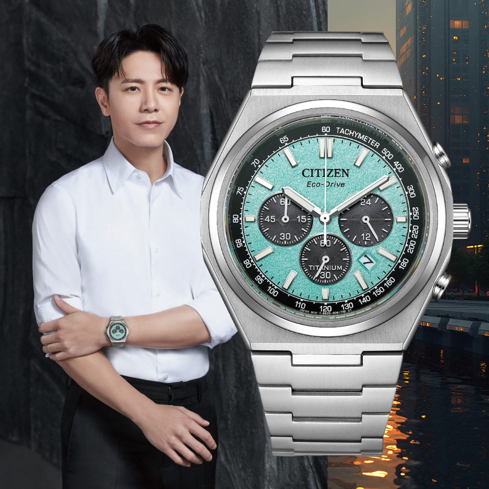 送禮首選★CITIZEN 星辰 Zenshin 超級鈦光動能計時腕錶-42.5mm湖水藍 CA4610-85M  附提袋【全館滿額折價★APP下單點數4倍送】線上購買享_實體門市同步服務