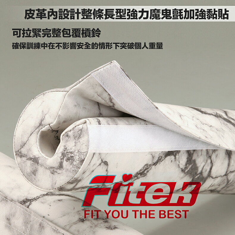 大理石紋 皮革臀推墊-加厚翹臀版-微解封健身房必備-槓鈴墊/槓鈴套/長槓護套/長槓護頸套-台灣製造歐美熱銷【Fitek健身網】 4