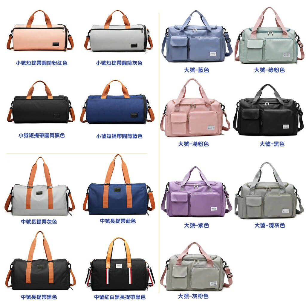 ISONA 防水尼龍材質乾濕分層收納輕薄優質運動旅行手提包 斜背包 側背包 肩背包 6