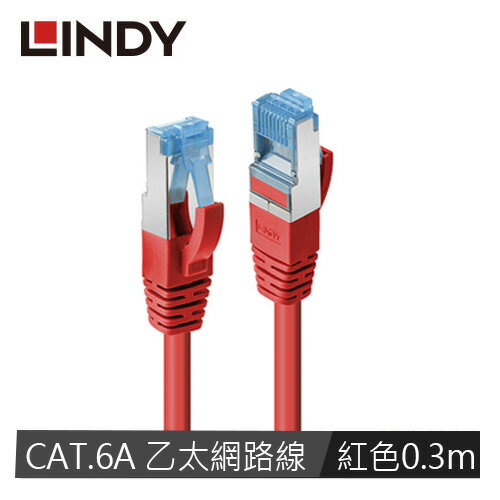 LINDY林帝 CAT.6A 乙太低煙無鹵網路線 S/FTP, 紅色, 0.3m