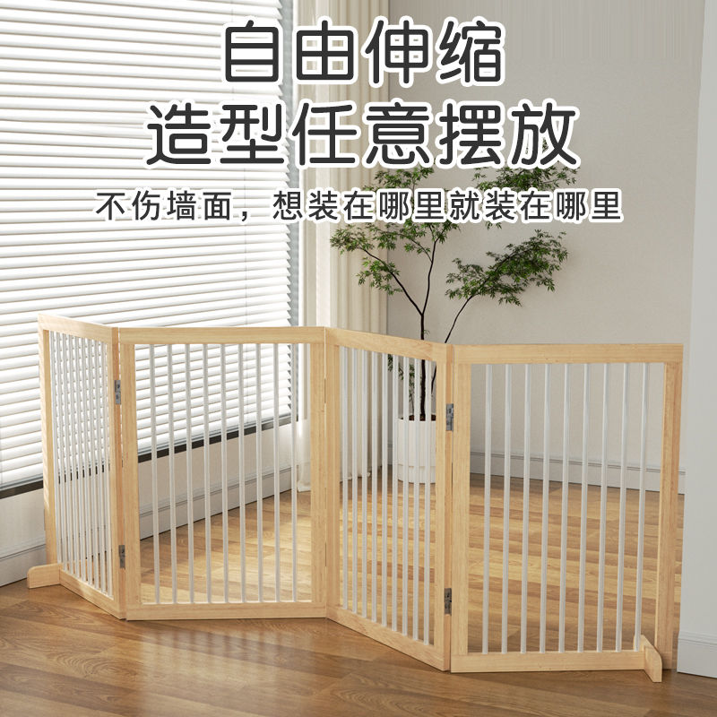 公司貨 超低價 免運 寵物圍欄可折疊中小型犬護欄防貓門擋板免打孔可折疊陽臺分隔欄桿 快速發貨