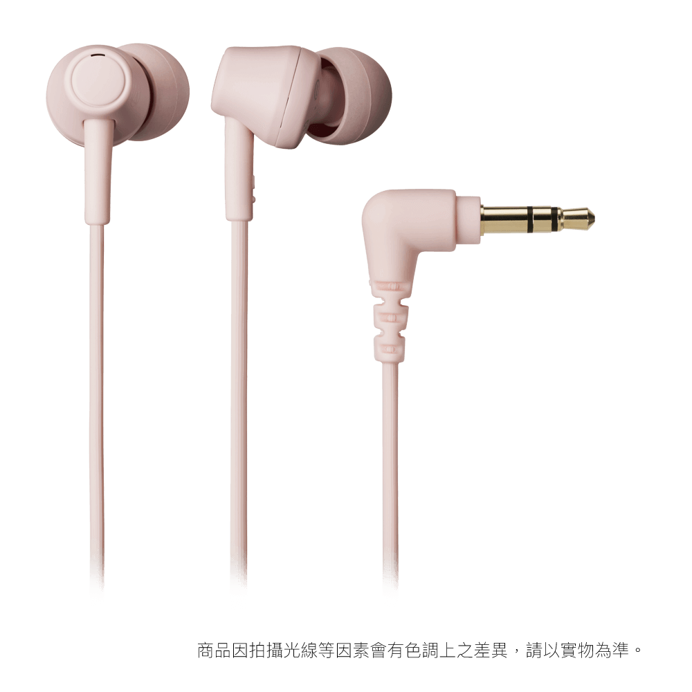 鐵三角Audio-Technica CK350X耳塞式耳機(現貨) ATH入耳耳道式3.5mm | 宏華資訊廣場直營店| 樂天市場Rakuten