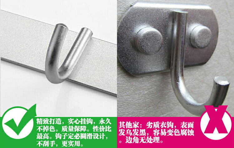 太空鋁衣鉤掛鉤 廚房衣服雙用掛鉤毛巾鋁排勾 實心加厚掛衣勾包郵 8
