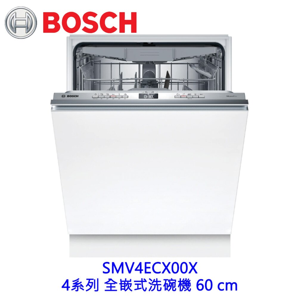 網購推薦-BOSCH 4系列洗碗機