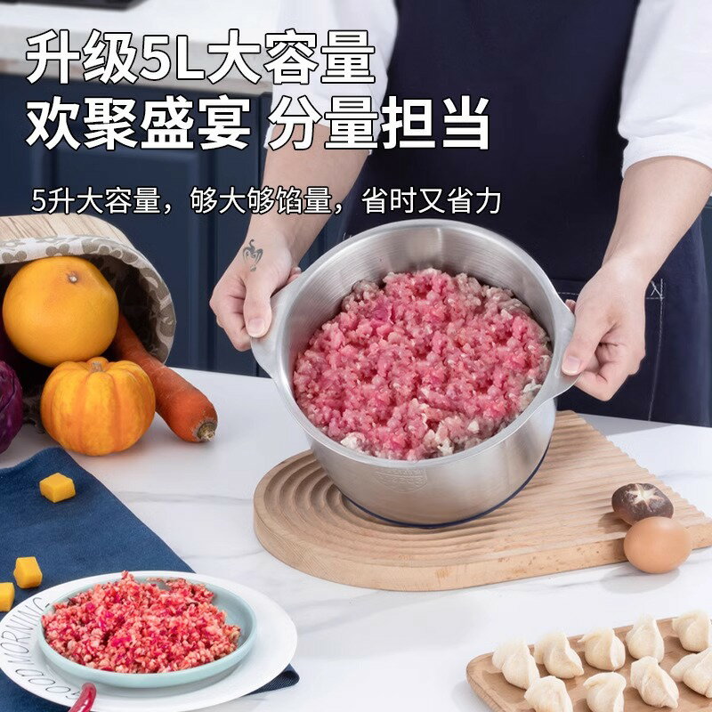 正品蘇珀絞肉機家用5升電動小型全自動多功能料理機餃菜攪肉餡機