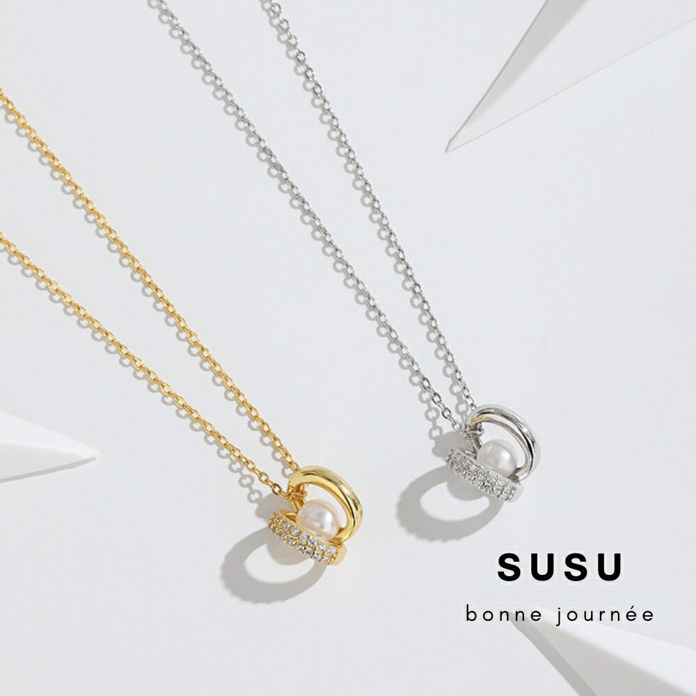 SU SU︱閃鑽珍珠項鍊❤️事業 招財 人緣 工作 健康 紓壓 水晶 飾品 耳環 項鍊 手鍊 現貨 穿搭 百搭 時尚