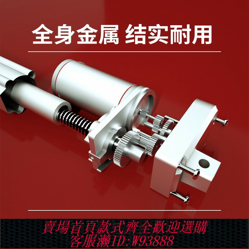 {臺灣公司貨 可打統編}電動推桿伸縮桿24V定製直流電機小型12V遙控器靜音開窗迷你升降器