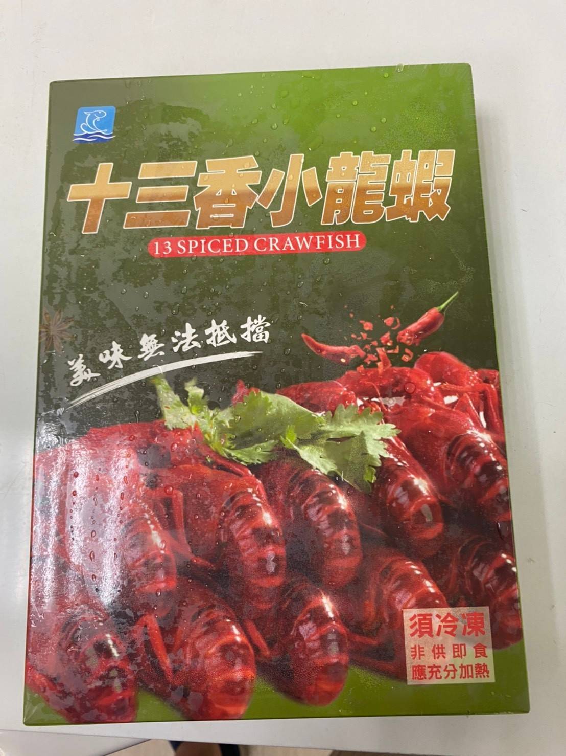【海鮮肉舖】十三香麻辣小龍蝦