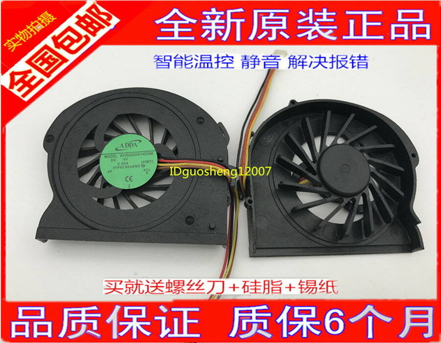 聯想z360風扇 ideapad Z360 Z360A 電腦筆記本cpu散熱風扇