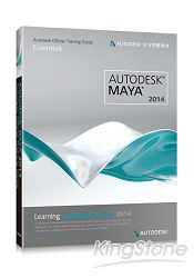 Learning Autodesk Maya 2014(Autodesk官方授權教材)