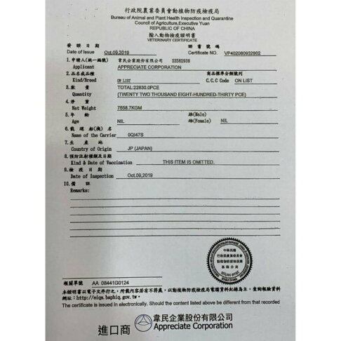 ◎三塊錢寵物◎日本PETIO LimoniteLab-全犬種7歲以上,老犬、熟齡犬專用,除臭軟飼料,1kg 1
