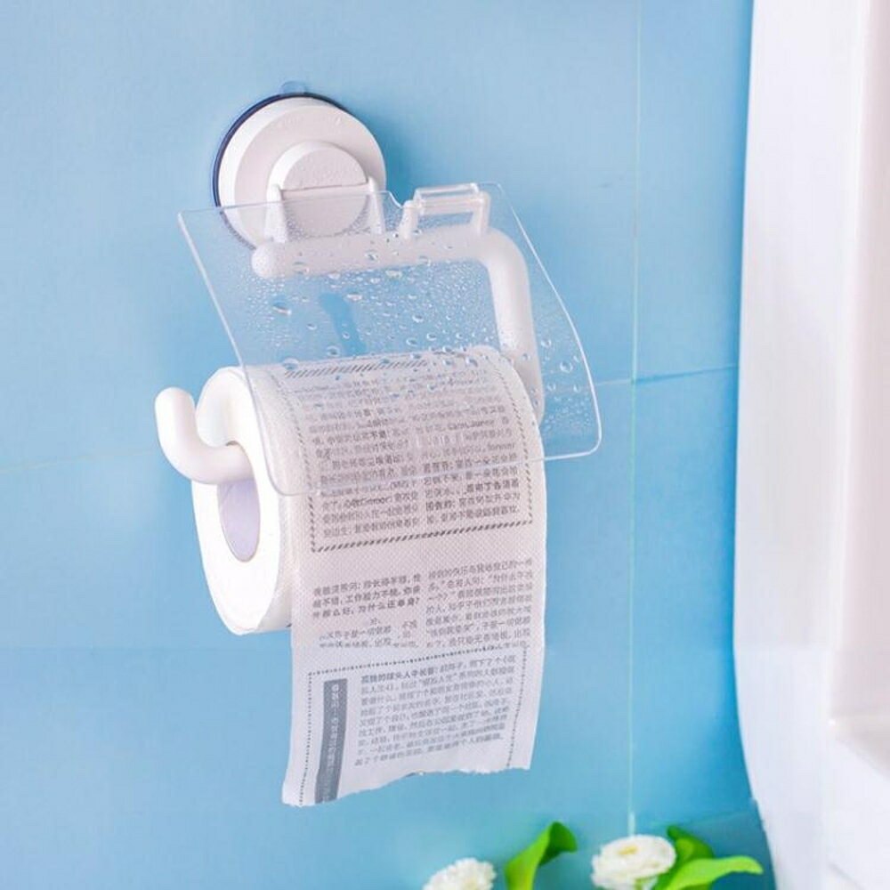 買一送一 紙巾架 吸盤衛生間紙巾架 防水卷紙器創意手紙廁紙架衛生紙巾盒 夢藝家