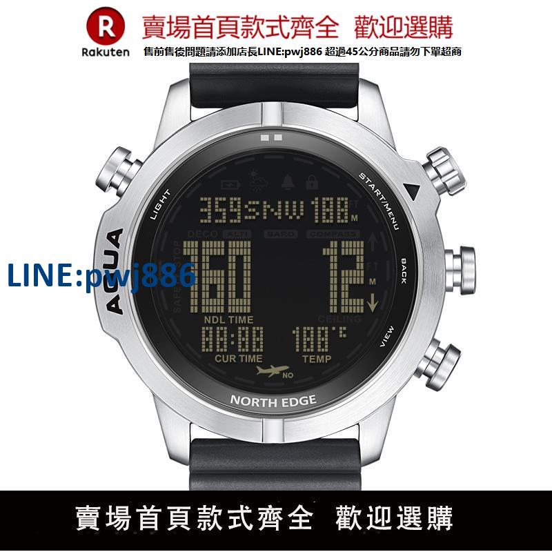 【高品質超低價】戶外多功能測溫防水游泳潛水水肺電腦手錶運動氣壓指南針電子表男
